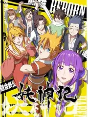 斗破苍穹漫画免费下拉式-资讯