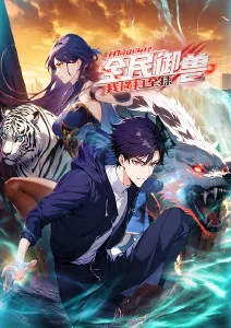 斗破苍穹漫画下拉式-陨落心炎